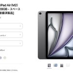 m2-ipad-air-refurbished.jpg