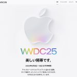 Apple-wwdc25-new-logo.jpg