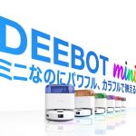 Deepbot-mini-looks-like-an-old-imac-01.jpg