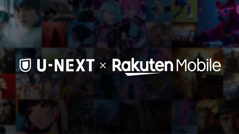 Rakuten-mobile-and-unext-01.jpg