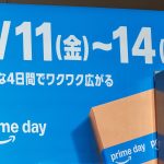 Amazon-Primeday-2025-Press-Event-Photos-02.jpg