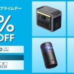 Anker-PrimeDay-2025-sale-01.jpg