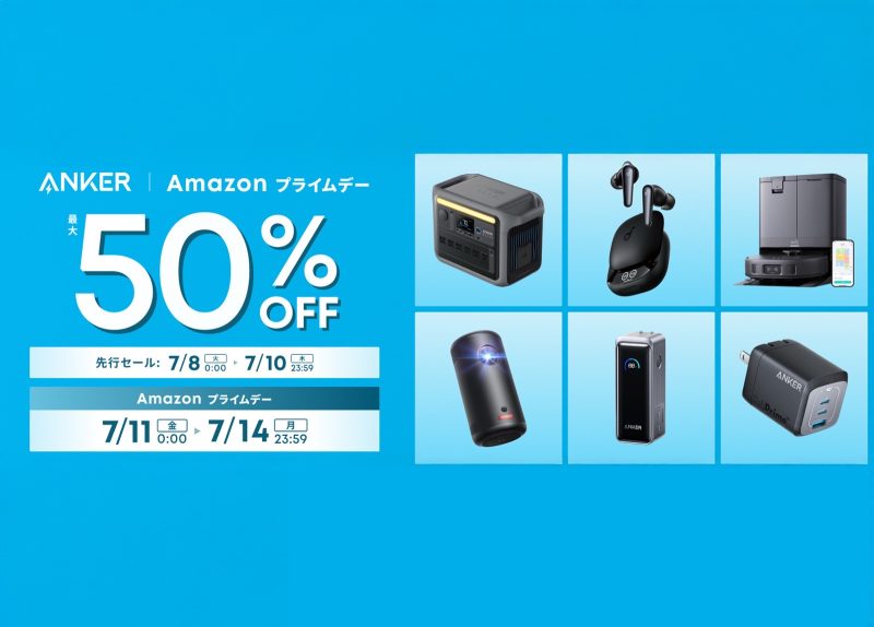 Anker-Sale-Primeday2025-main.jpg