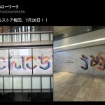 Apple-Store-Umeda-July26th.jpg