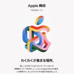 Apple-Store-Umeda-Official-Release.jpg