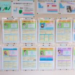 Koma-Tsunagi-Elementary-School-Apple-Distinguished-School-22-2.jpg