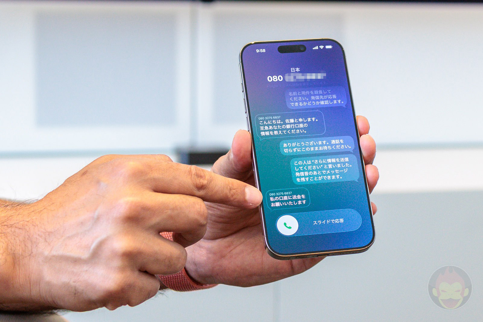 How-Apple-commits-to-security-on-iphone-52.jpg How Apple commits to security on iphone 52