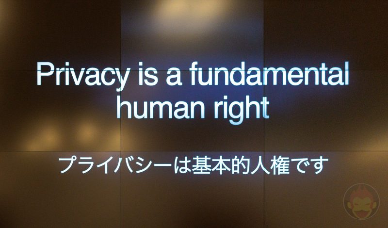 Privacy-is-a-fundamental-right-for-Apple-users-05.jpg