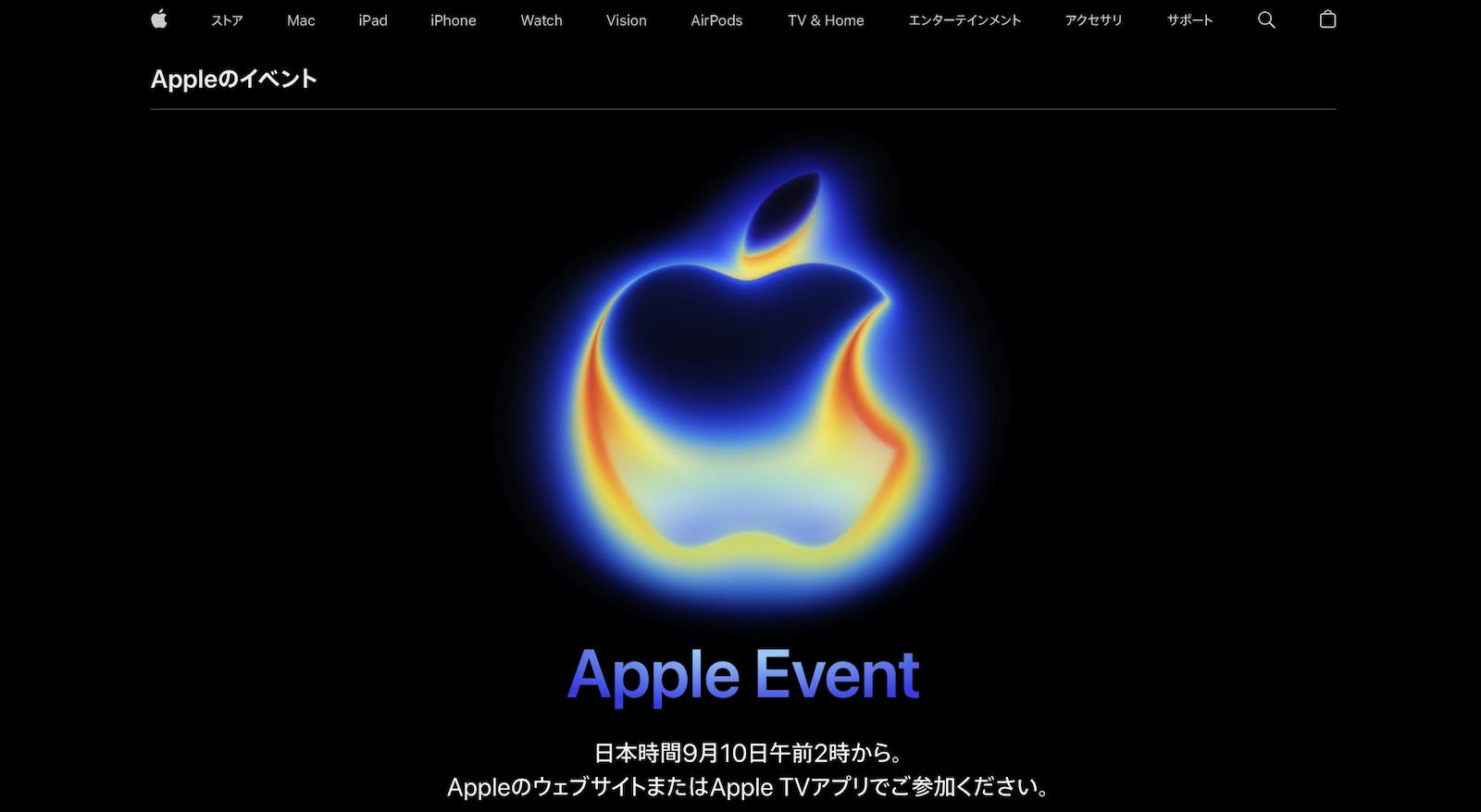 AppleEvent Official site