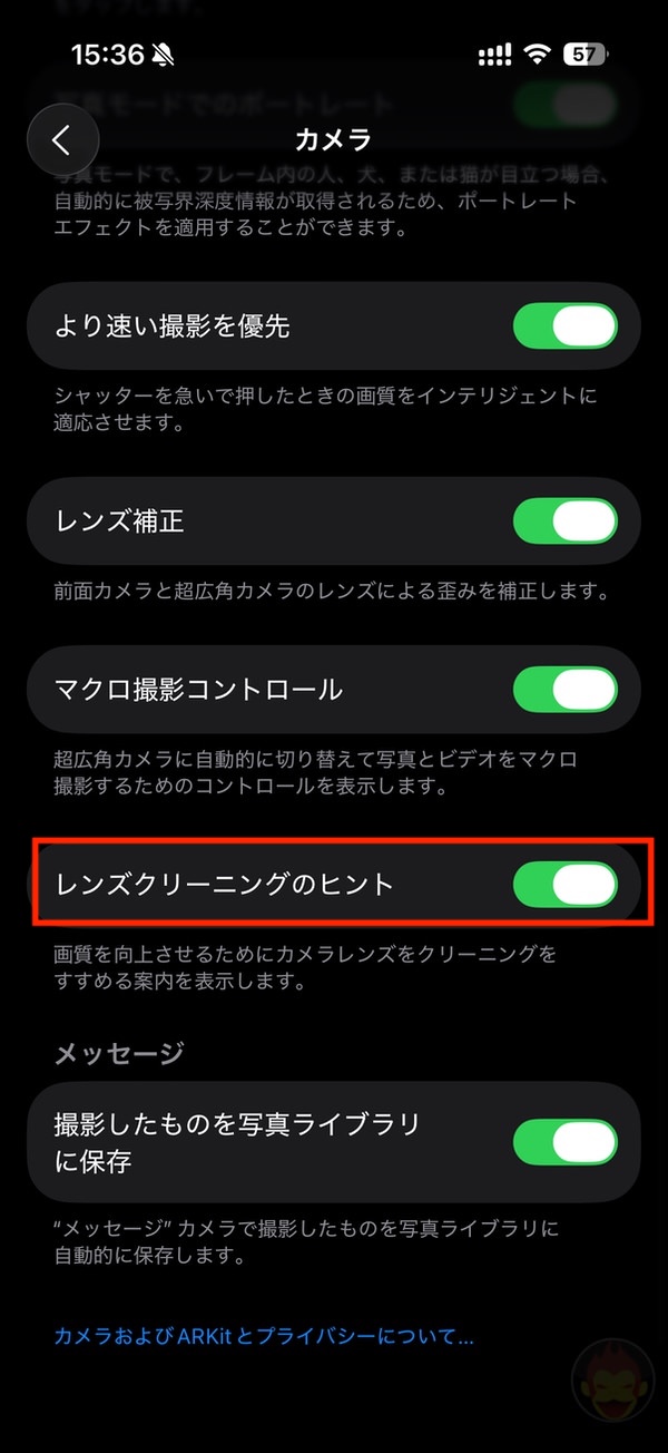 iOS26-Secret-features-you-should-know-04.jpg IOS26 Secret features you should know 04