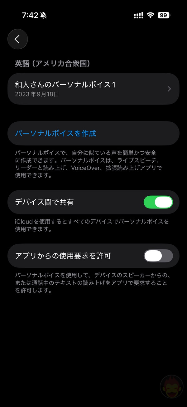 iOS26-Secret-features-you-should-know-about-02.jpg IOS26 Secret features you should know about 02