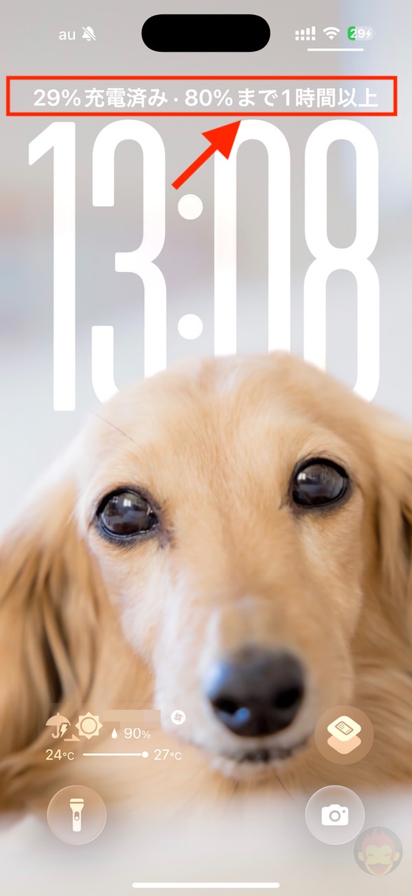 iOS26-Secret-features-you-should-know-about-04.jpg IOS26 Secret features you should know about 04