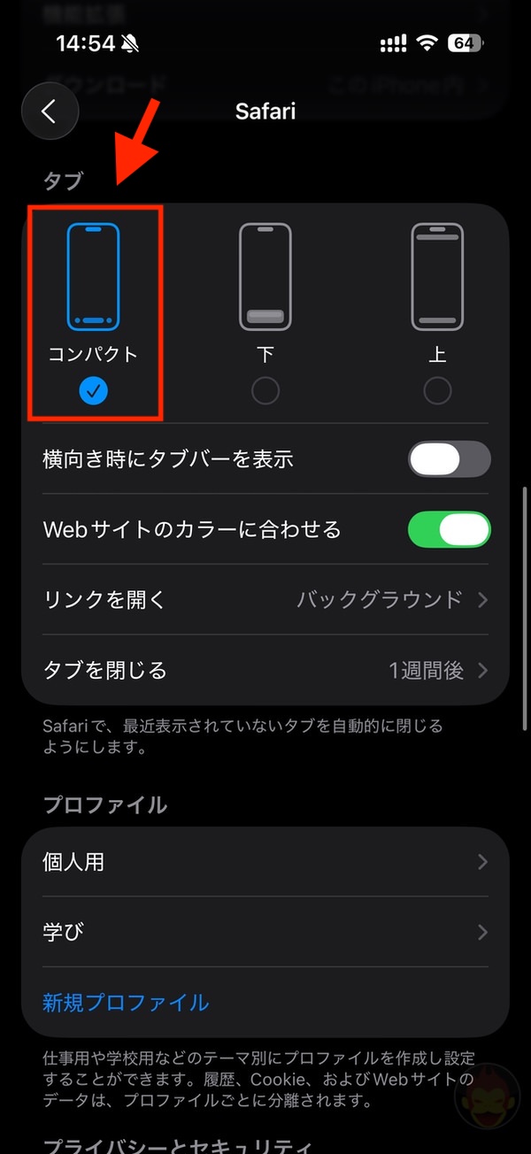 iOS26-Secret-features-you-should-know-about-06.jpg IOS26 Secret features you should know about 06