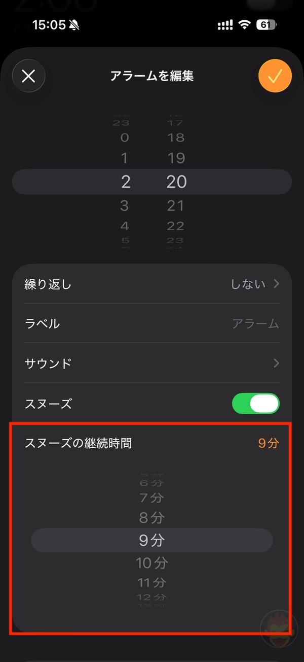 iOS26-Secret-features-you-should-know-about-08.jpg IOS26 Secret features you should know about 08