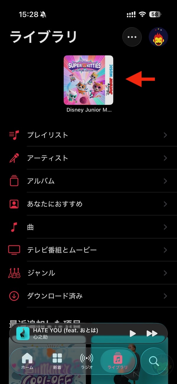 iOS26-Secret-features-you-should-know-about-11.jpg IOS26 Secret features you should know about 11