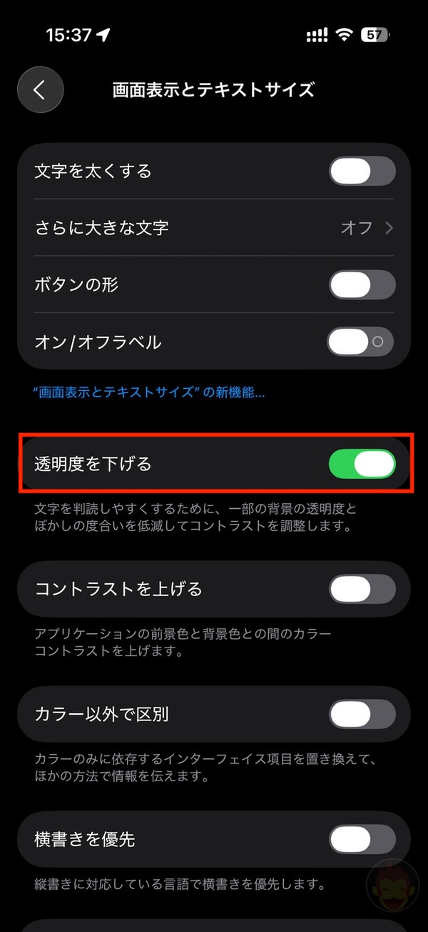 iOS26-Secret-features-you-should-know-about-15.jpg IOS26 Secret features you should know about 15