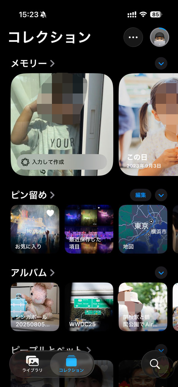 iOS26-main-features-pickup-02.jpg IOS26 main features pickup 02