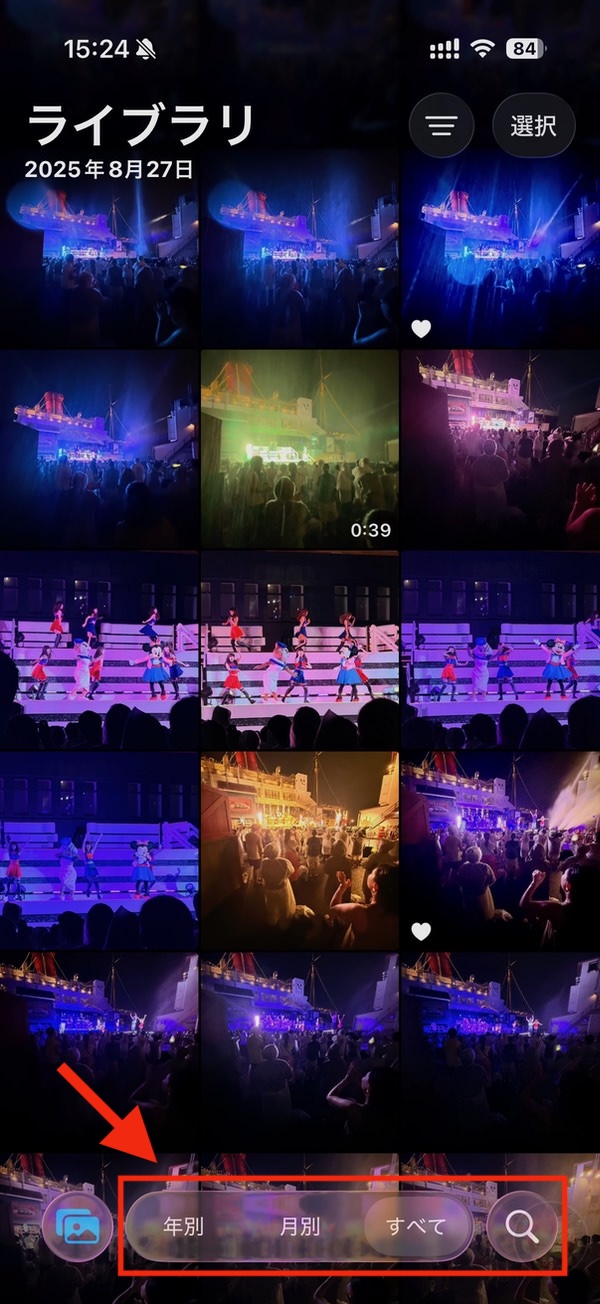 iOS26-main-features-pickup-03.jpg IOS26 main features pickup 03