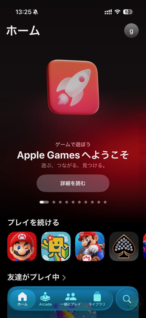 iOS26-main-features-you-dont-want-to-miss-06.jpg IOS26 main features you dont want to miss 06