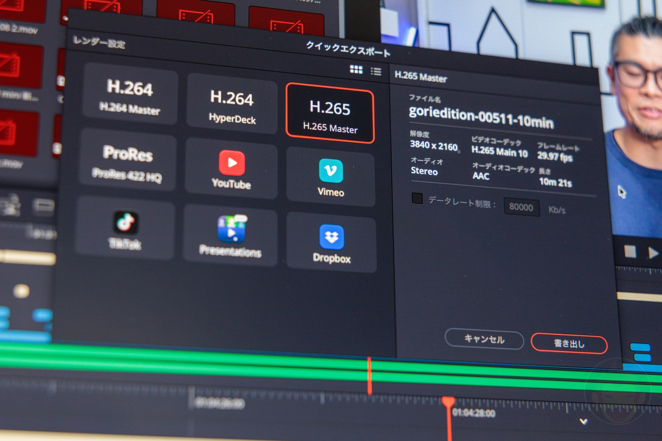 14inch-M5-MacBook-Pro-Review-GoriMe-02.jpg 14inch M5 MacBook Pro Review GoriMe 02