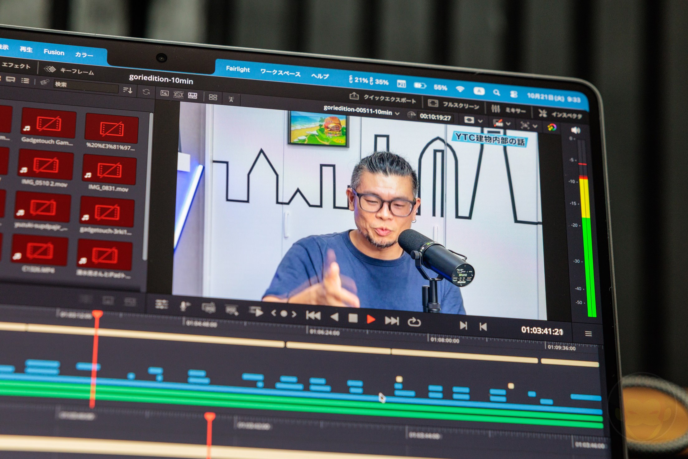 14inch-M5-MacBook-Pro-Review-GoriMe-39.jpg 14inch M5 MacBook Pro Review GoriMe 39