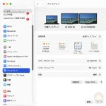 14inch-mbp-m3max-m5-comparison-display-settings-02.jpg
