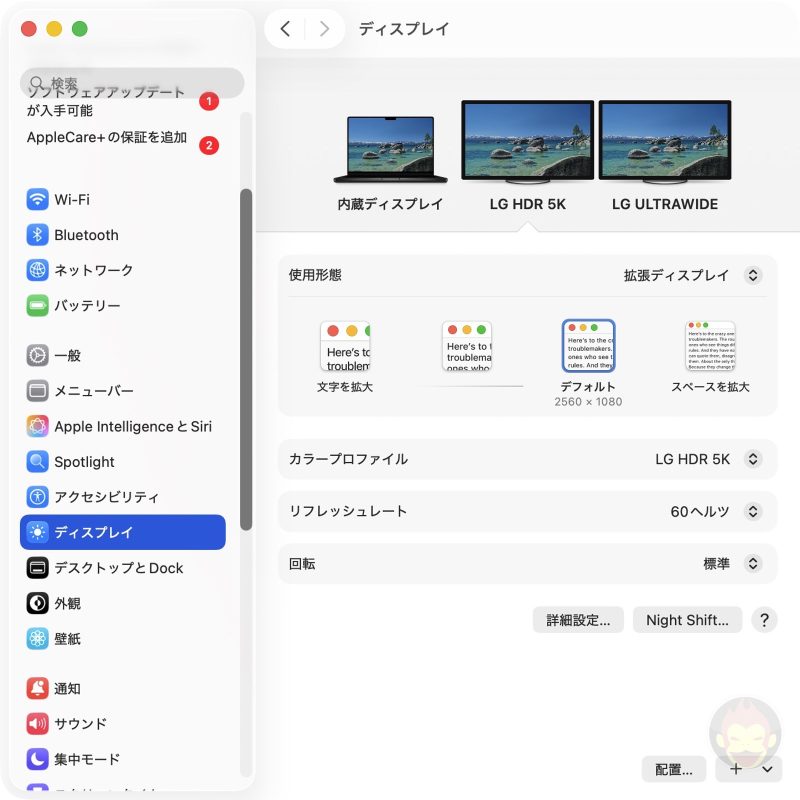 14inch-mbp-m3max-m5-comparison-display-settings-02.jpg