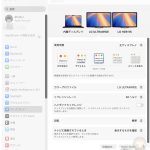 14inch-mbp-m3max-m5-comparison-display-settings-05.jpg