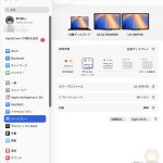 14inch-mbp-m3max-m5-comparison-display-settings-06.jpg
