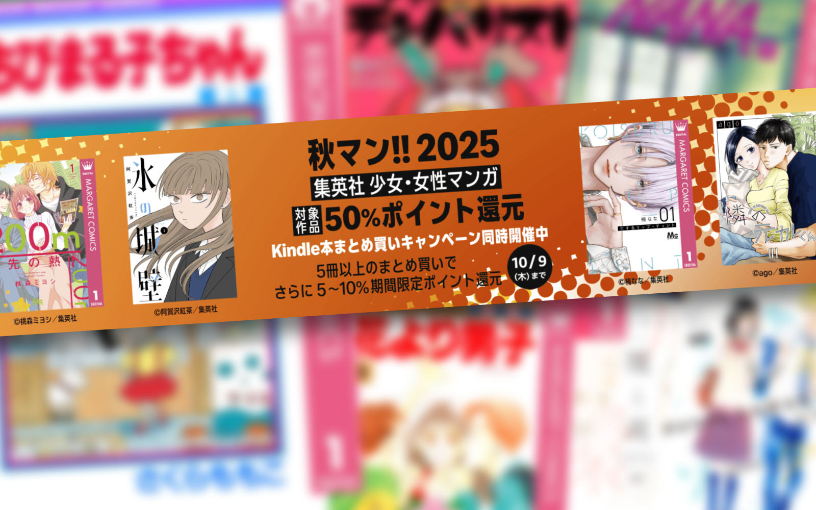 Akiman Kindle book sale