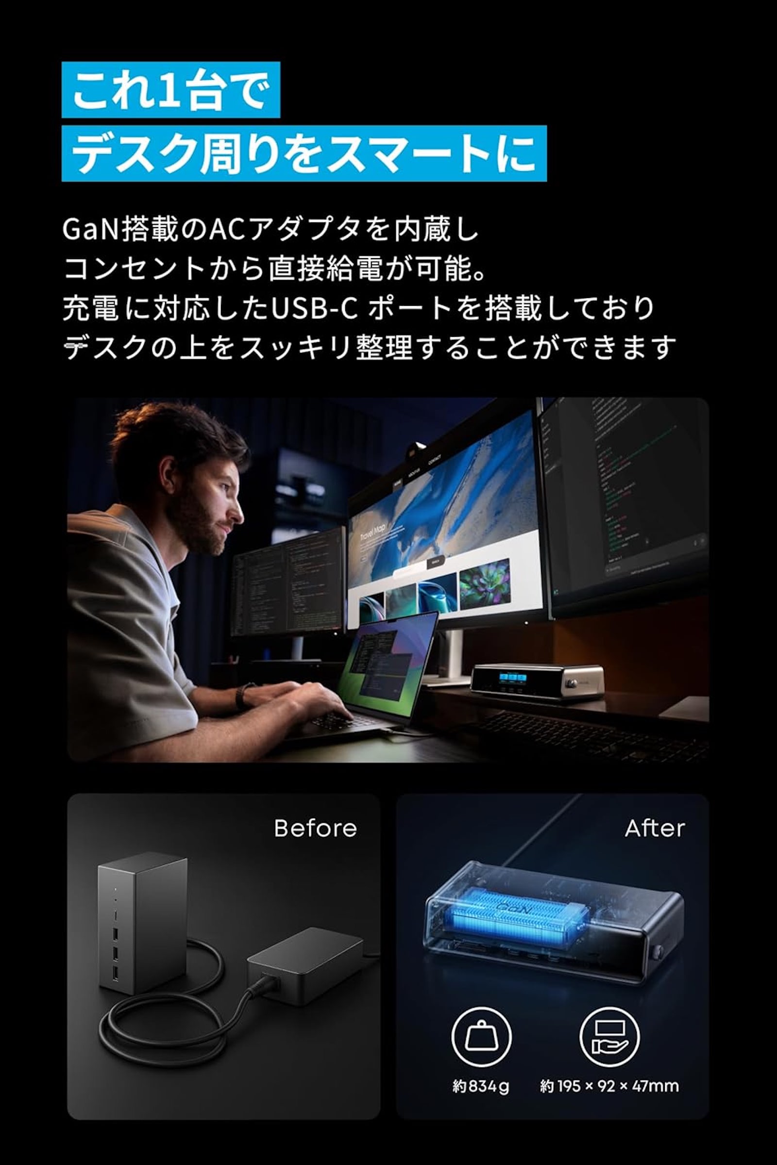 Anker 14 in 1 triple docking station 2