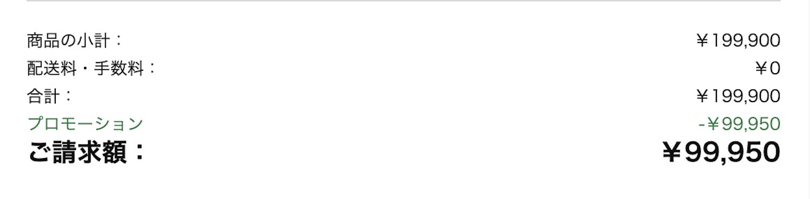 Anker New Portable Battery half the price