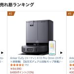 Anker-Robot-Vacuum-Cleaner-Top3-ranking.jpg