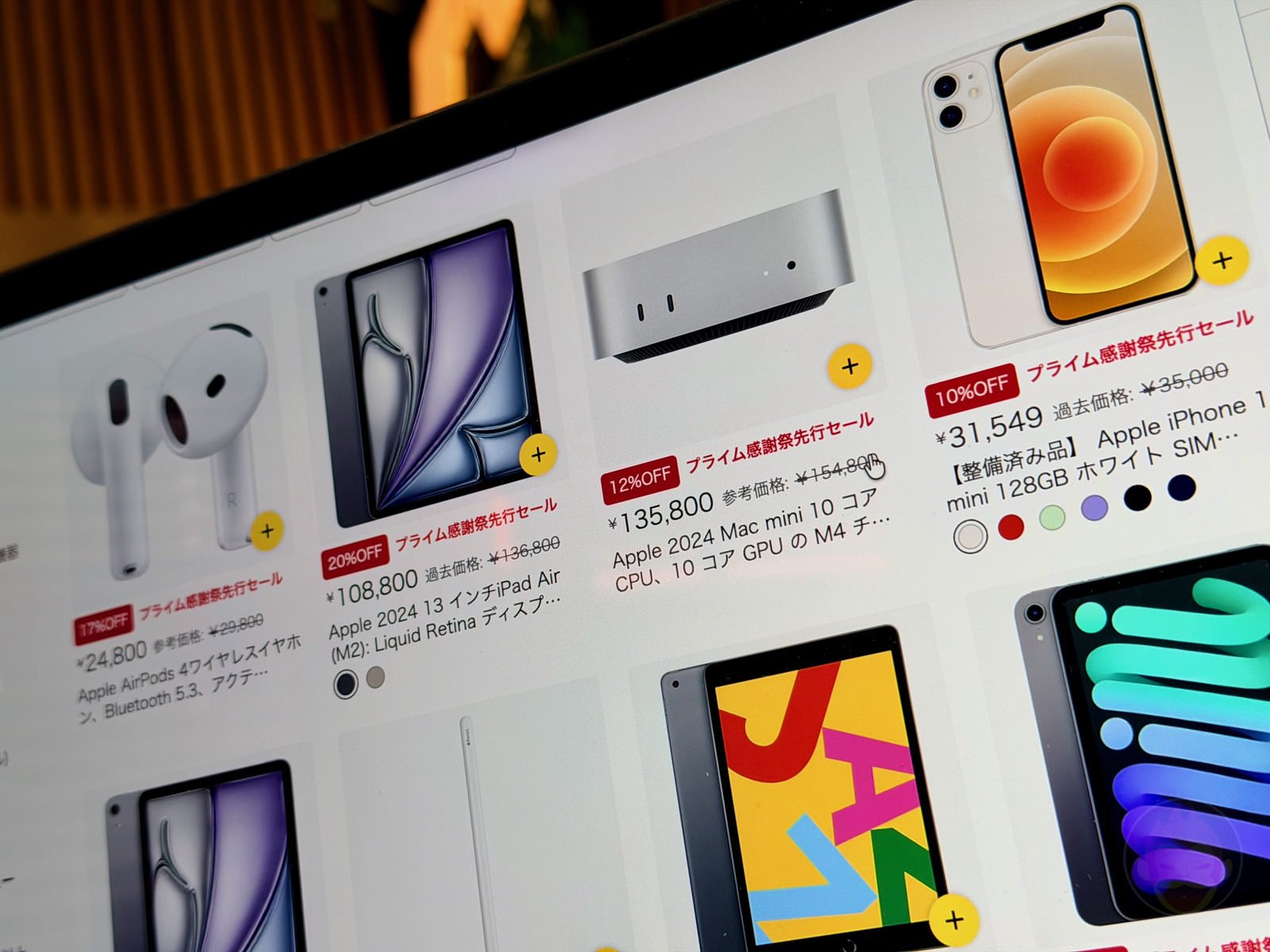 PrimeDay Apple Items 01