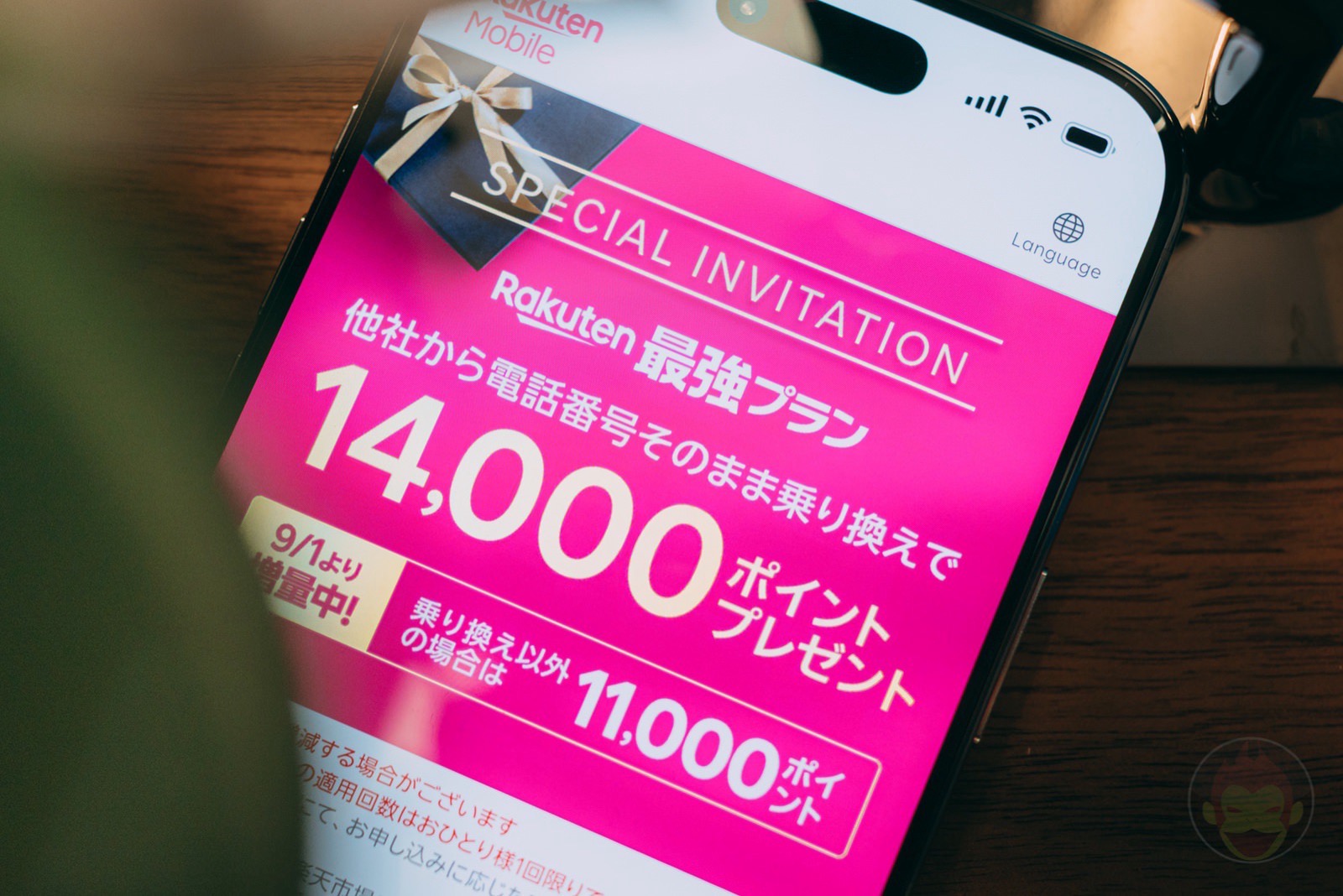 Rakuten-mobile-mikitani-campaign-202510-01.jpg Rakuten mobile mikitani campaign 202510 01