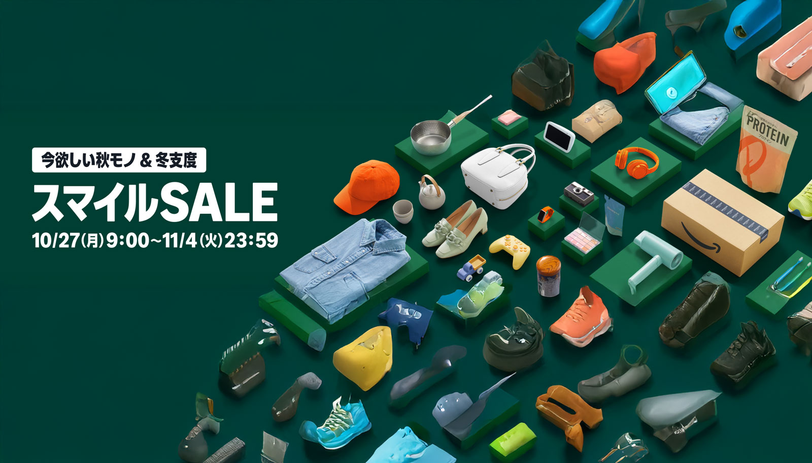 Smile-Sale-Amazon-october27th.jpg Smile Sale Amazon october27th