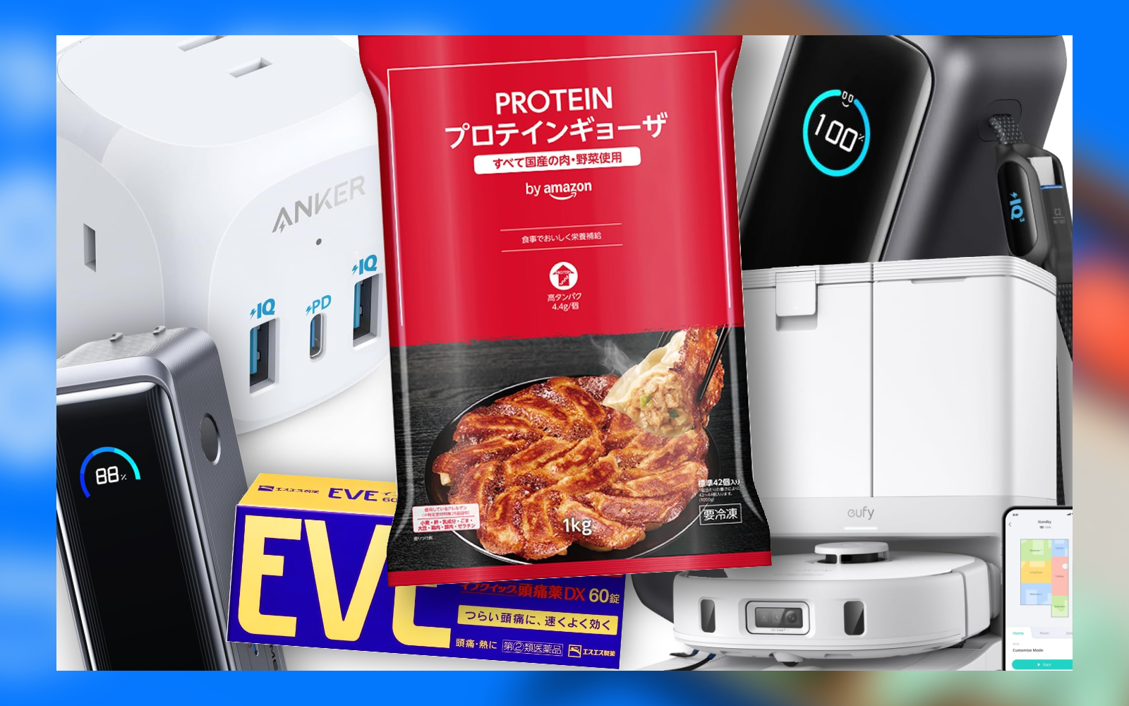 Things you should buy sooner than later