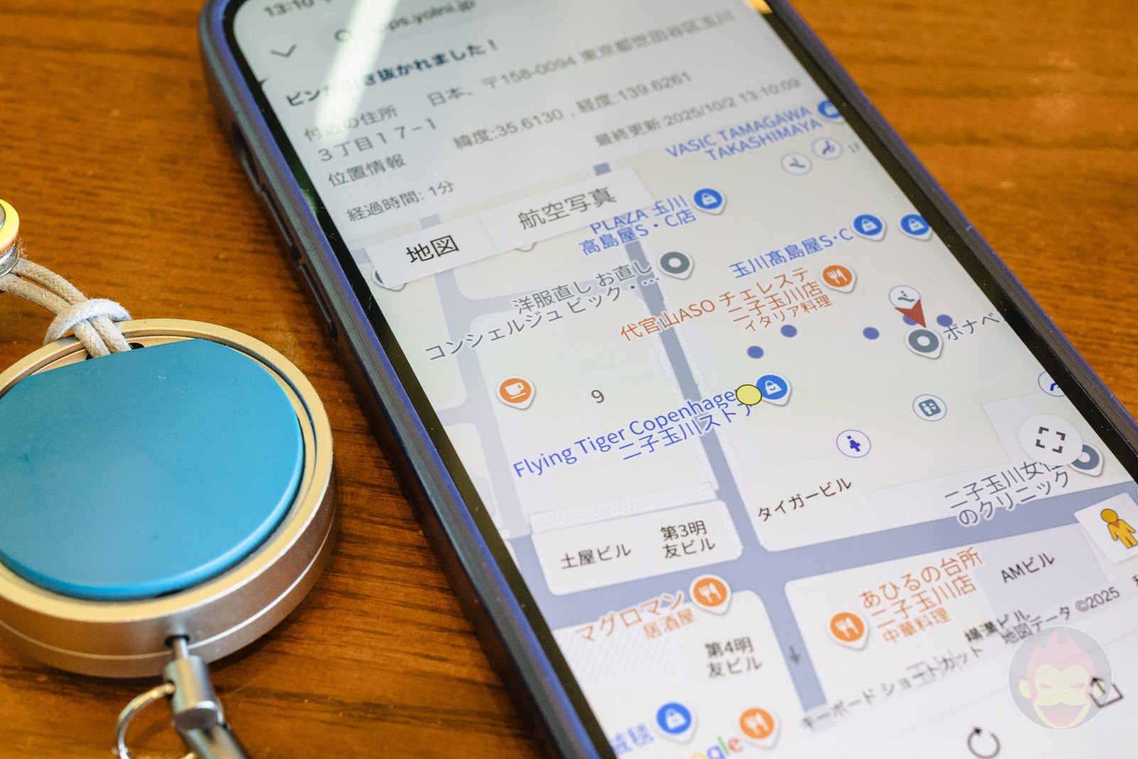 Yolni-demo-sample-05.jpg Yolni demo sample 05