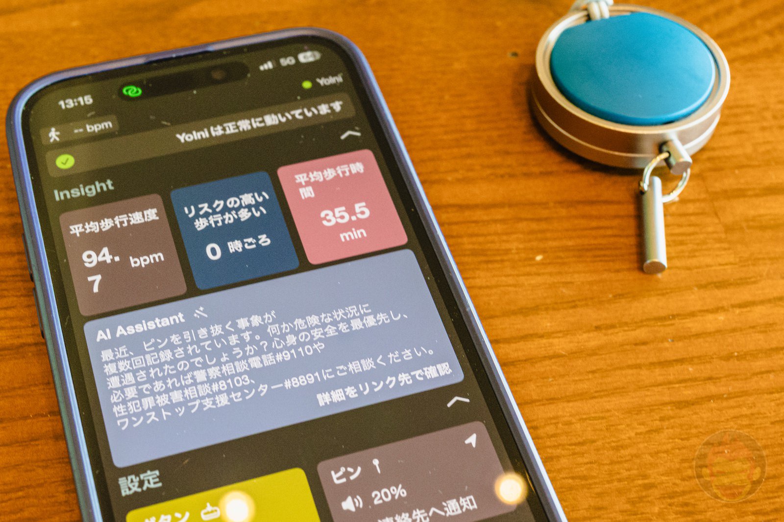 Yolni-demo-sample-08.jpg Yolni demo sample 08