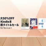 high-priced-kindle-book-sale.jpg