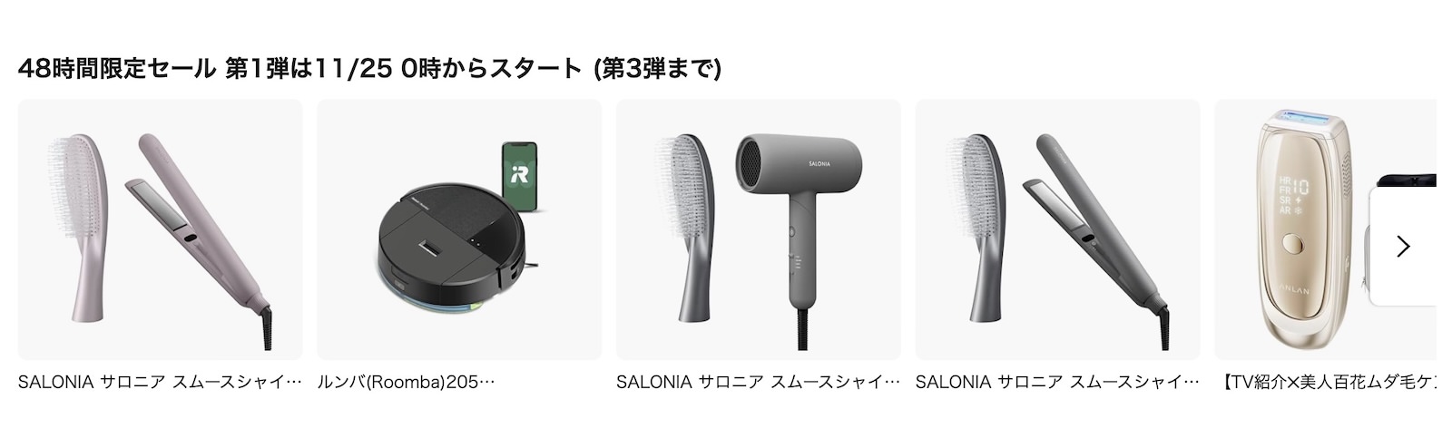 48-hour-sale-amazon-black-friday.jpg 48 hour sale amazon black friday