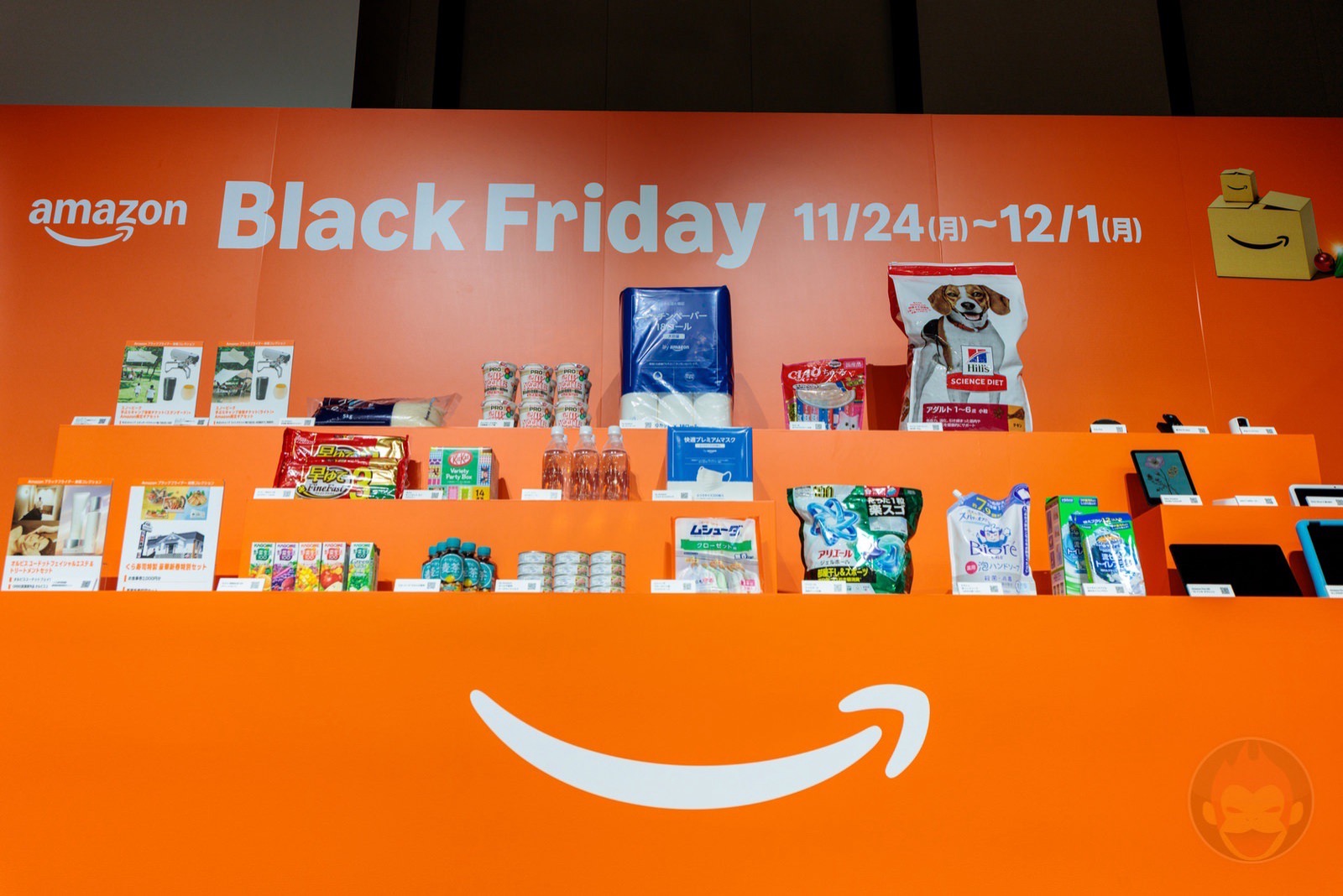 Amazon-Black-Friday-2025-images-03.jpg Amazon Black Friday 2025 images 03