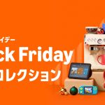 Amazon-Black-Friday-Experience-Collection-01.jpg