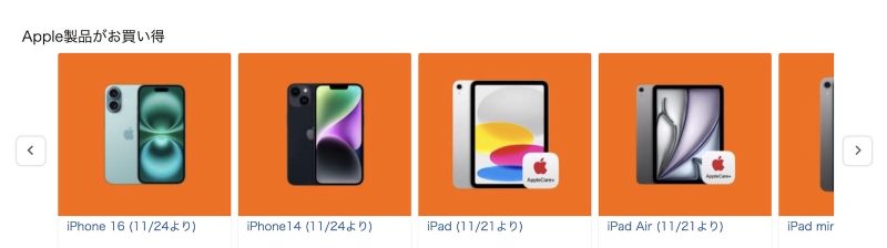 Amazon-sale-top-apple.jpg