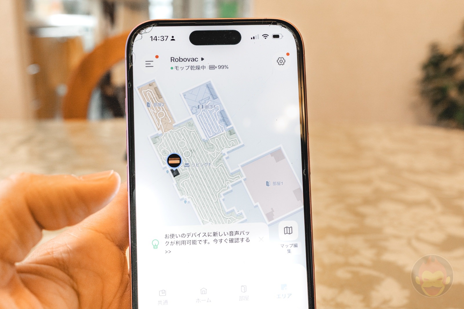 Anker-Eufy-Robot-Vacuum-Omni-E25-Review-11.jpg Anker Eufy Robot Vacuum Omni E25 Review 11