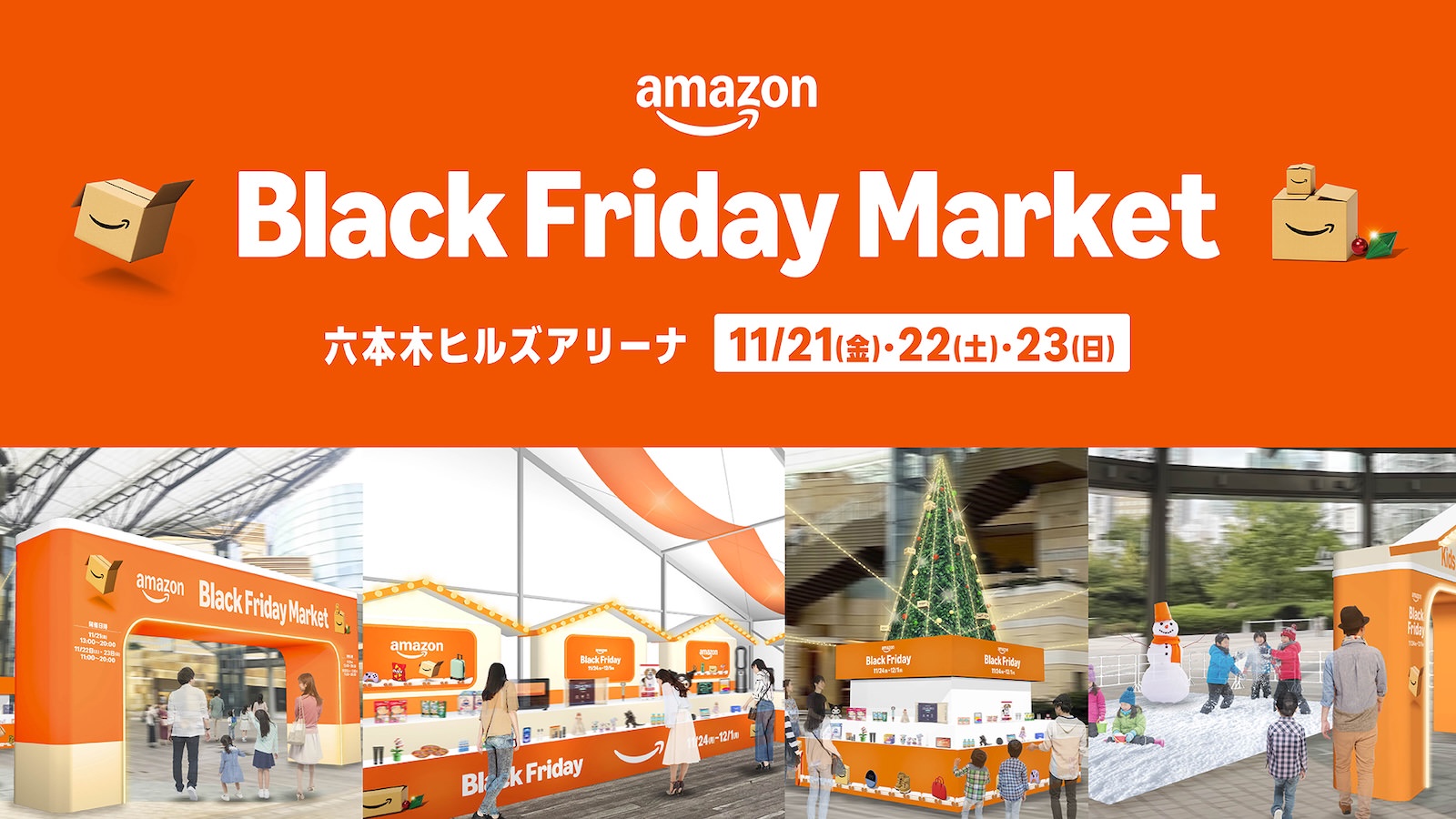Black Friday Market AmazonBlackkFriday2025