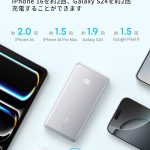 Charging-devices-With-Ankers-new-battery