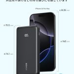 Compact-Design-for-Ankers-new-battery