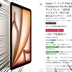 M3-iPad-Air-is-on-sale.jpg