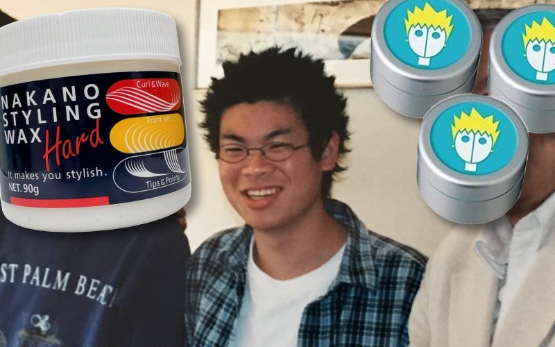 「あの頃買えなかった」ヘアワックスの話。中学時代の青春、蘇る